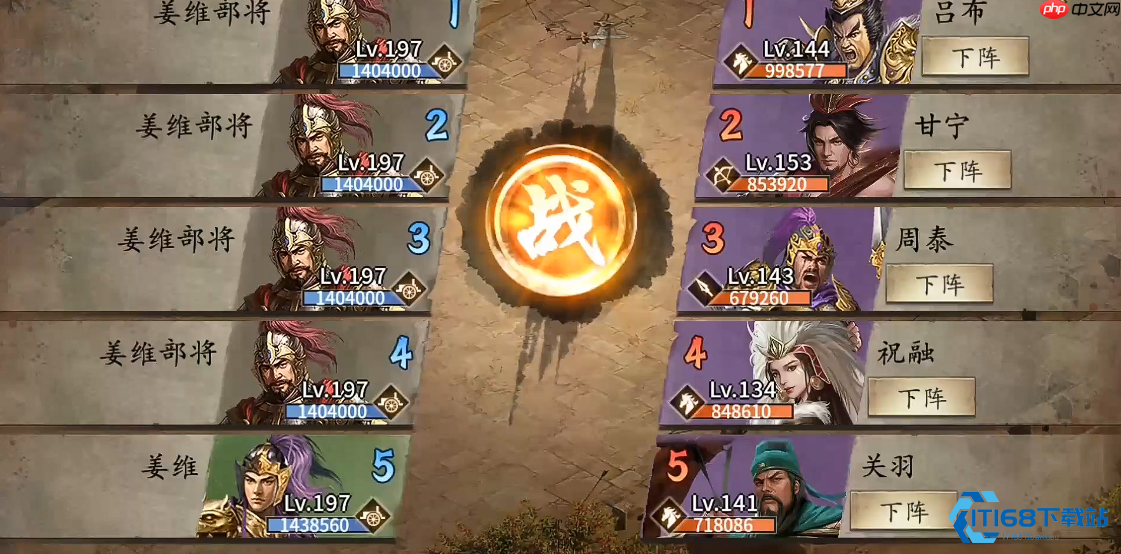 姜维副本终极攻略 山地作战与阵容搭配精髓