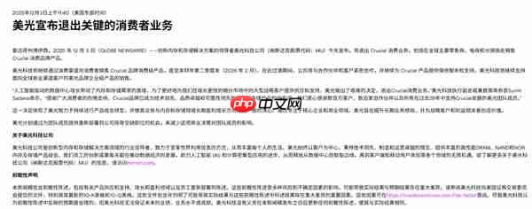 突然!SSD、内存老牌大厂猝死:年仅29岁