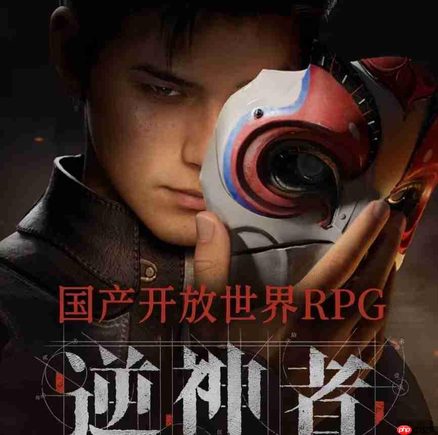 国产蒸汽朋克开放世界RPG《逆神者》Steam页面公开!发售日未定