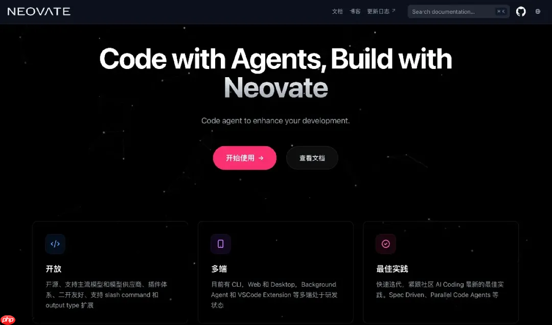开源智能编程助手 Neovate Code 发布更新，支持 Spec 驱动和并行 Code Agent