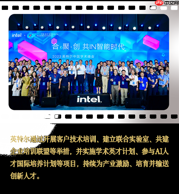 Intel中国整整40年了！揭开你不熟悉的另一面