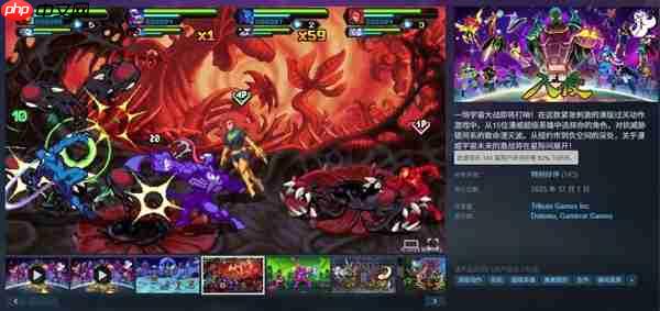 好评率92% 超级英雄清版动作游戏《漫威宇宙入侵》正式发售