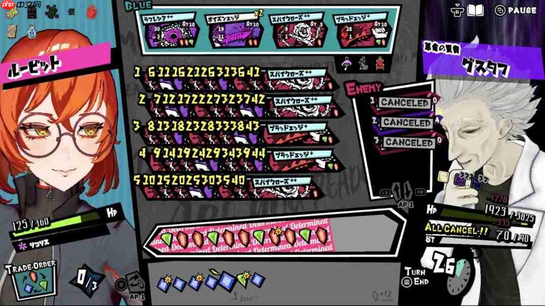 《第九圣诗》2026年2月登陆PC 肉鸽宝石策略