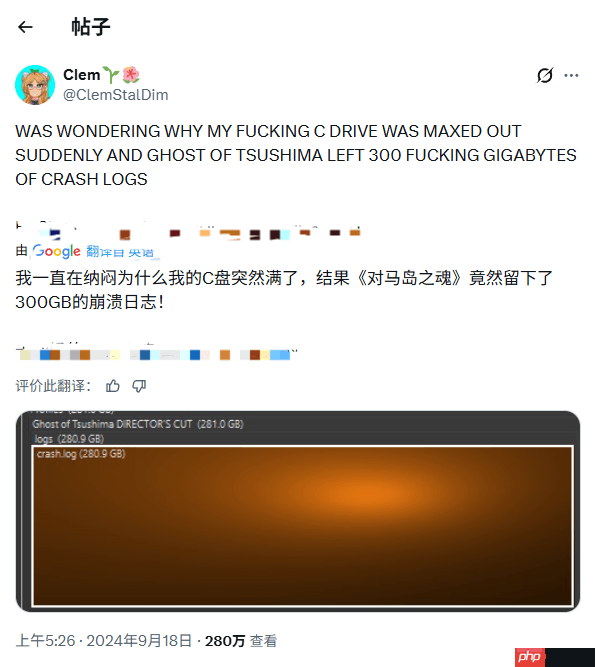 太离奇!玩家在PC上玩《对马岛之魂》遇280G崩溃日志