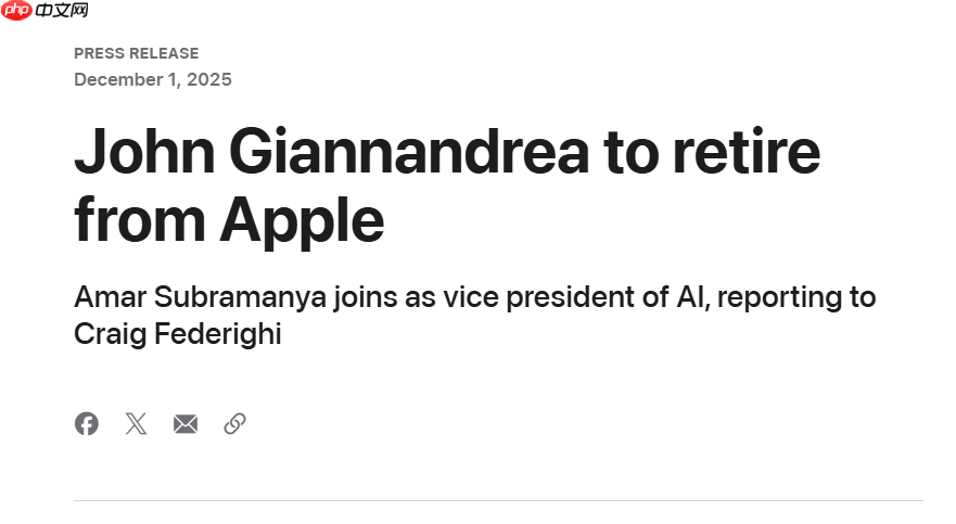 苹果 AI 负责人将于 2026 年退休,接任者来自微软