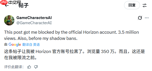 不爽了？博主用AI整形埃洛伊被《地平线》官方拉黑