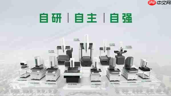 天准科技计量中心获CNAS认证