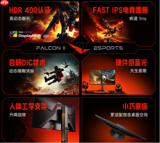 HKC银河V7破局千元档高刷电竞屏市场:2K340HzFASTIPS仅1399元