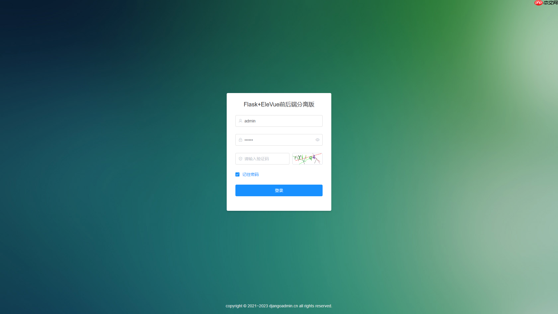 DjangoAdmin 敏捷开发框架 Flask+EleVue 版本 v2.7.0 发布
