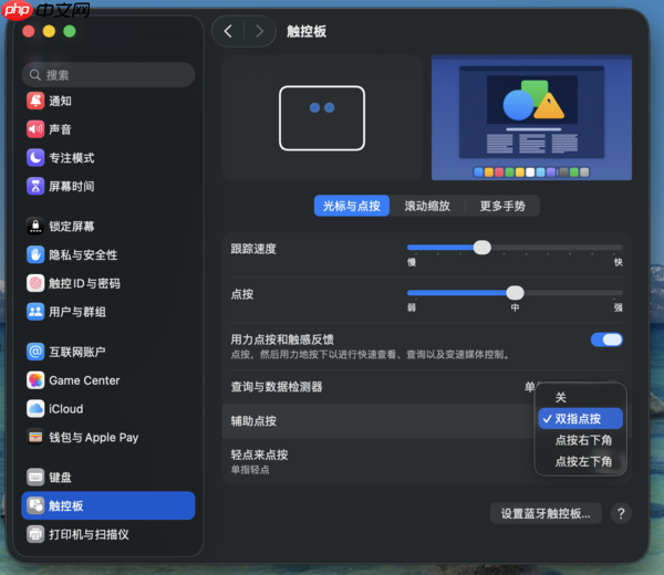 为了“全家桶”买Mac?今天教你如何克服“水土不服”