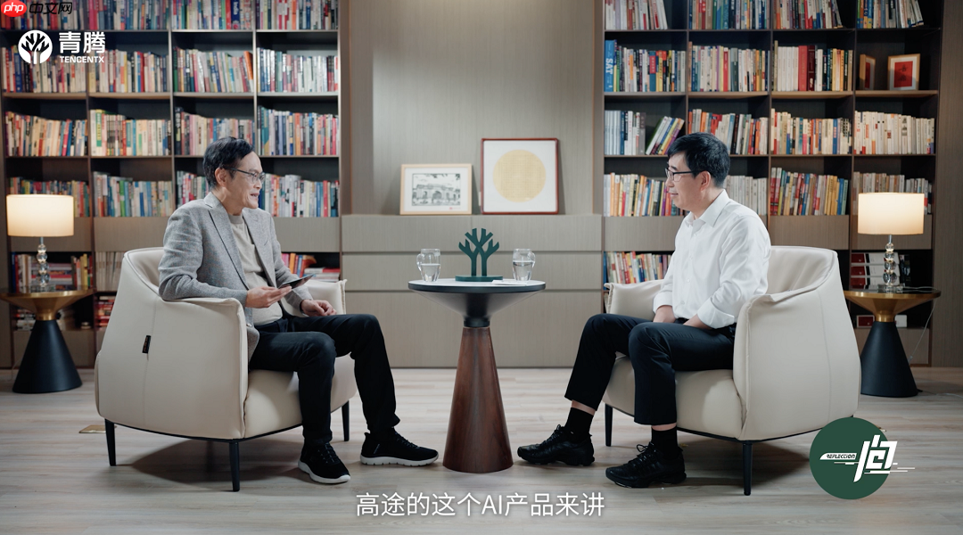 高途陈向东：AI浪潮下，教育企业的组织与运营新思路