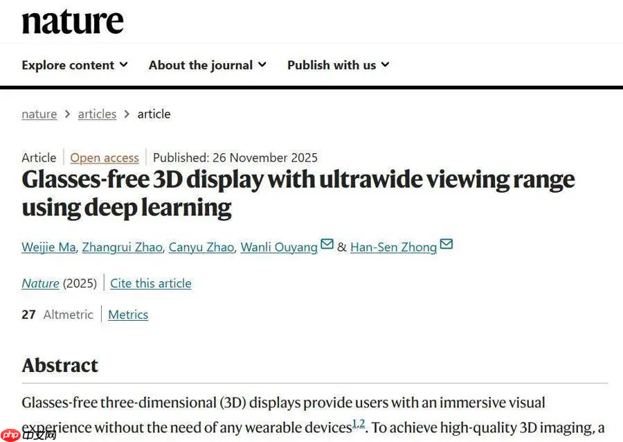 上海 AI 实验室发布新一代裸眼 3D 显示系统：书生·瞳真EyeReal
