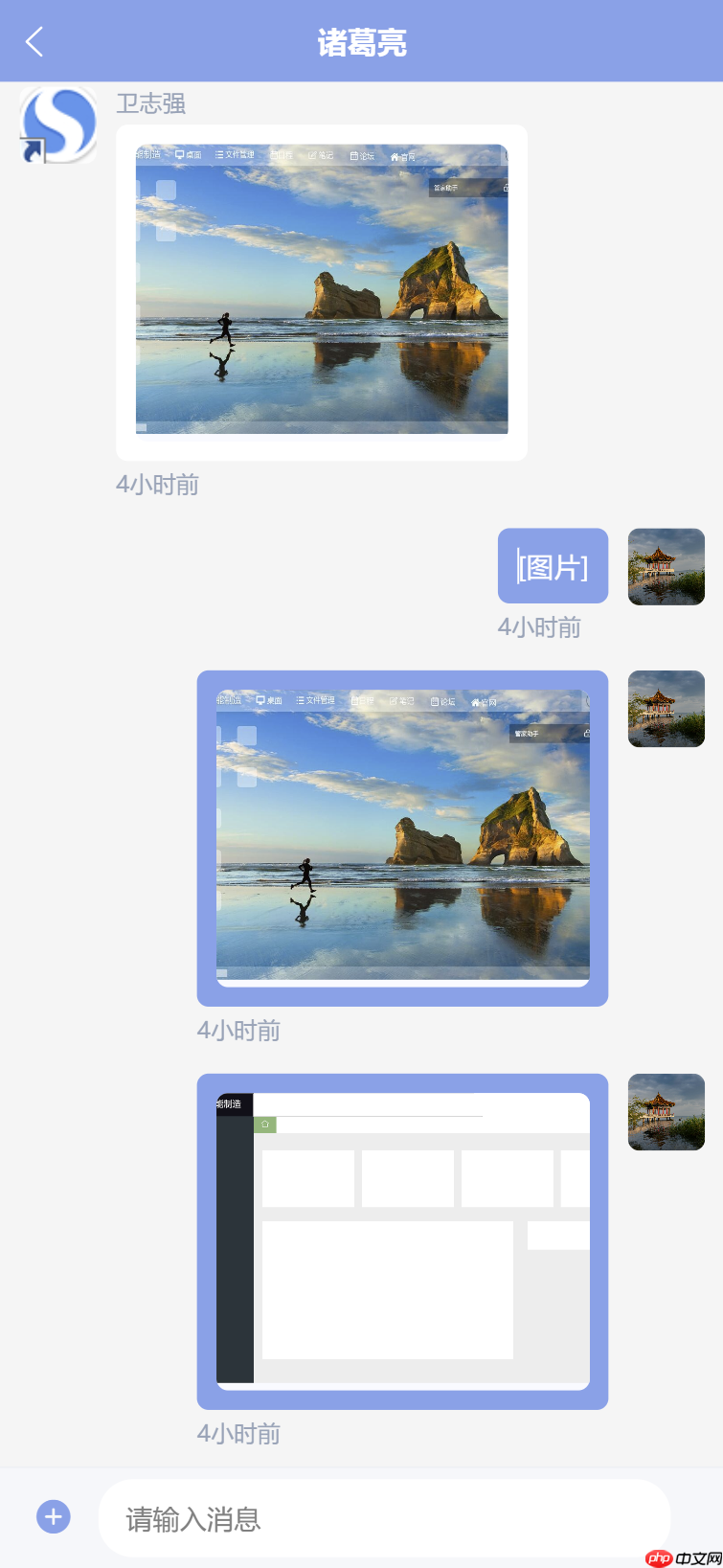Skyeye 云零代码智能制造系统 - 零代码功能升级 - Saas v3.17.14 发布