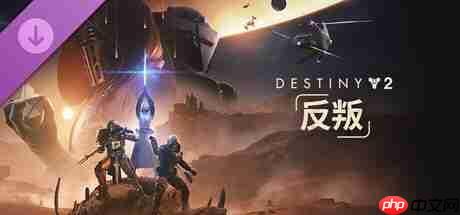 Steam新游周报：《歧路旅人0》、三款大作DLC登场！