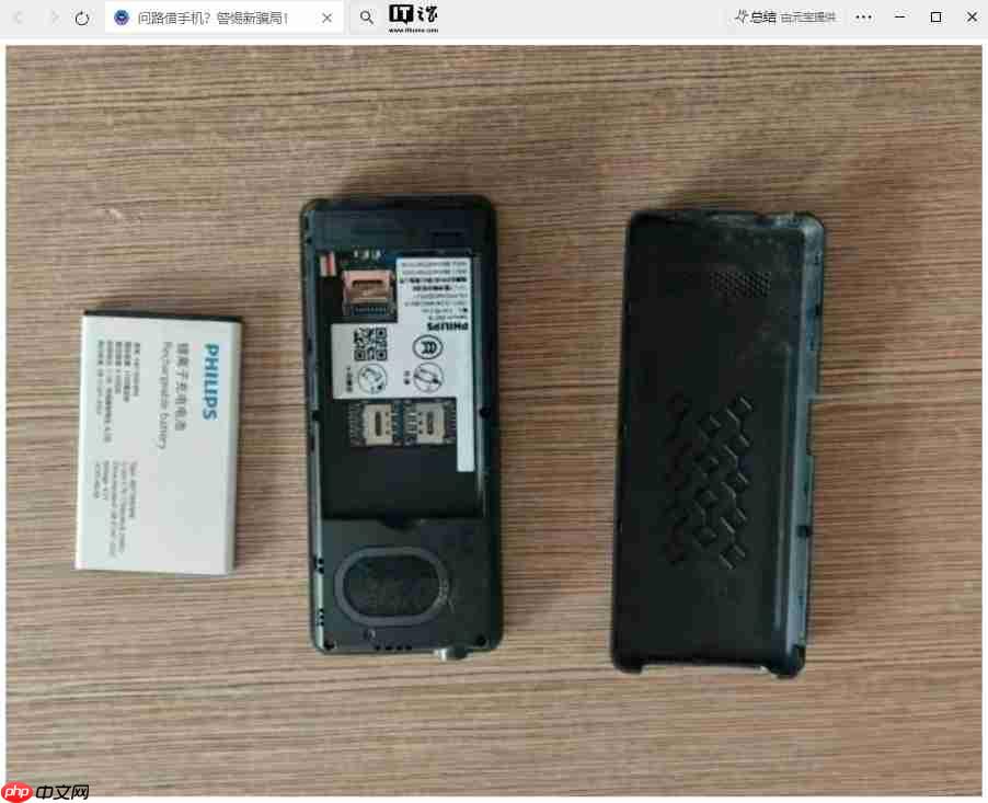 警惕“问路借手机”新骗局，嫌疑人专偷电话卡