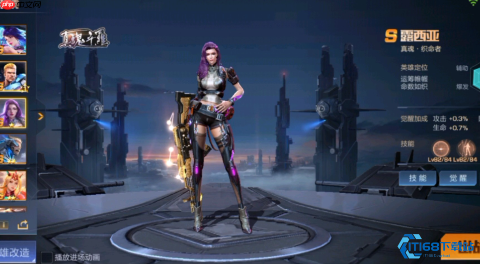 S级英雄强度全解析 版本最强输出角色推荐