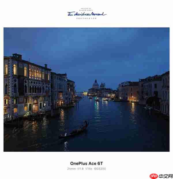 一加Ace 6T实拍样张首次公布！李杰：主摄实力完全看齐4K档性能旗舰