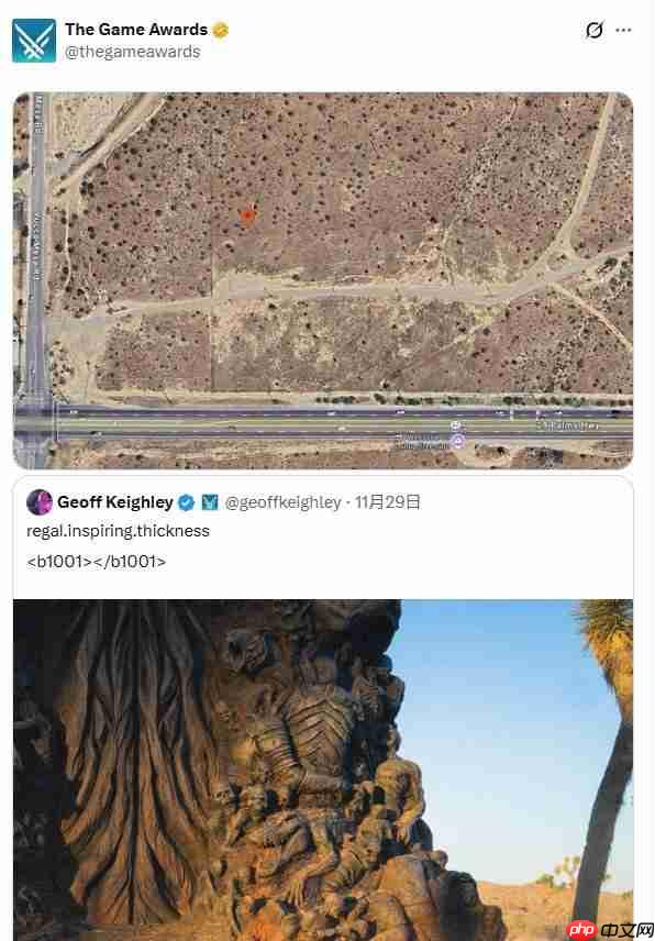 《战神》还是《老滚》？TGA官号发神秘坐标引猜测