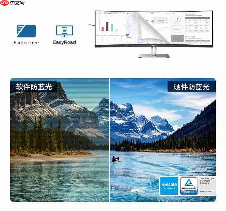 巨幕视野,大开眼界!飞利浦超宽商用显示器49B2U5900CH,全域一屏尽览!