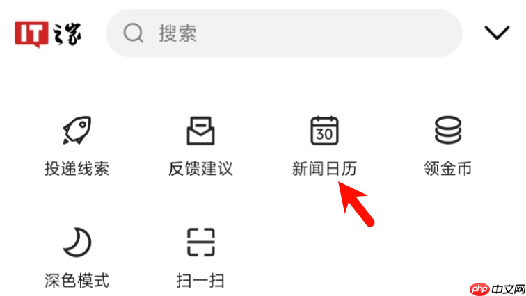 2025 年 12 月科技事件日历一览表