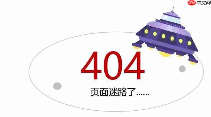 HTTP 状态码都有哪些