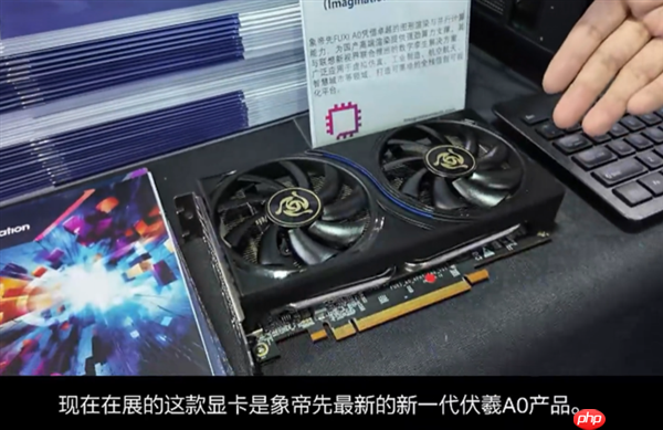 全球唯一量产5nm DXD架构显卡来了！国产象帝先自研GPU首发亮相：支持光追、超分辨率