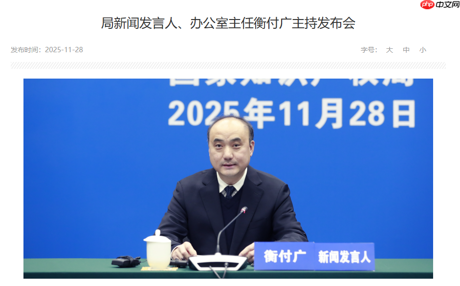 相同审查制度下国际最快水平：我国发明专利平均审查周期压减至 15 个月