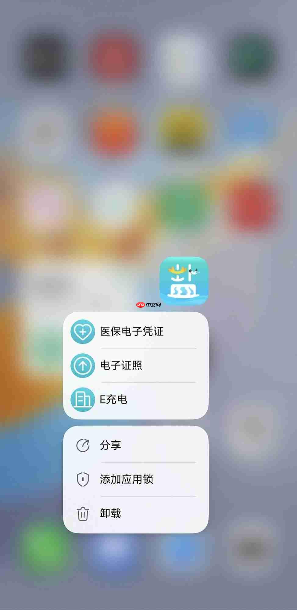 拥抱鸿蒙生态，重塑服务体验：“我的盐城”树立智慧政务新范式