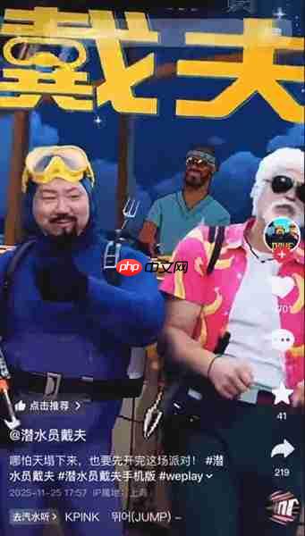 游戏人的线下派对怎么玩？心动在WePlay搞了个主题游乐园