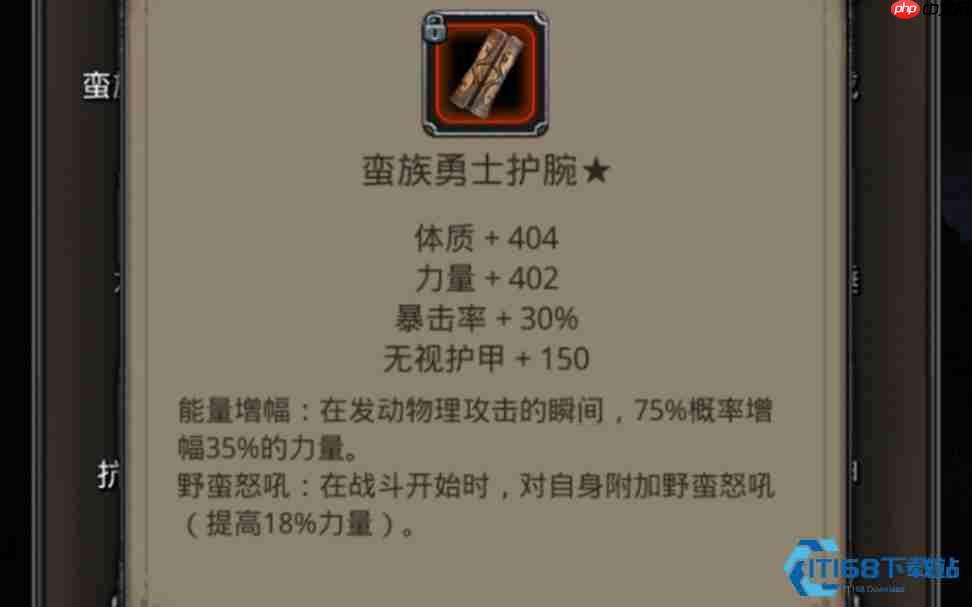 狂怒侵袭豆锤获取全攻略：稳定兑换途径与实战应用解析