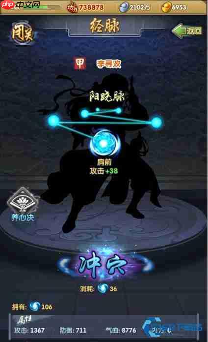 血战玩法冲关秘籍 属性加成选择全攻略