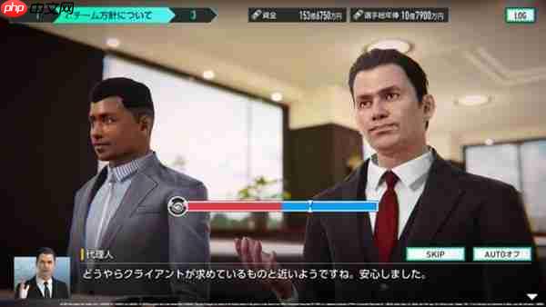 《SEGA 新创造球会 2026》2026年1月22日正式上线! 预约进行中!