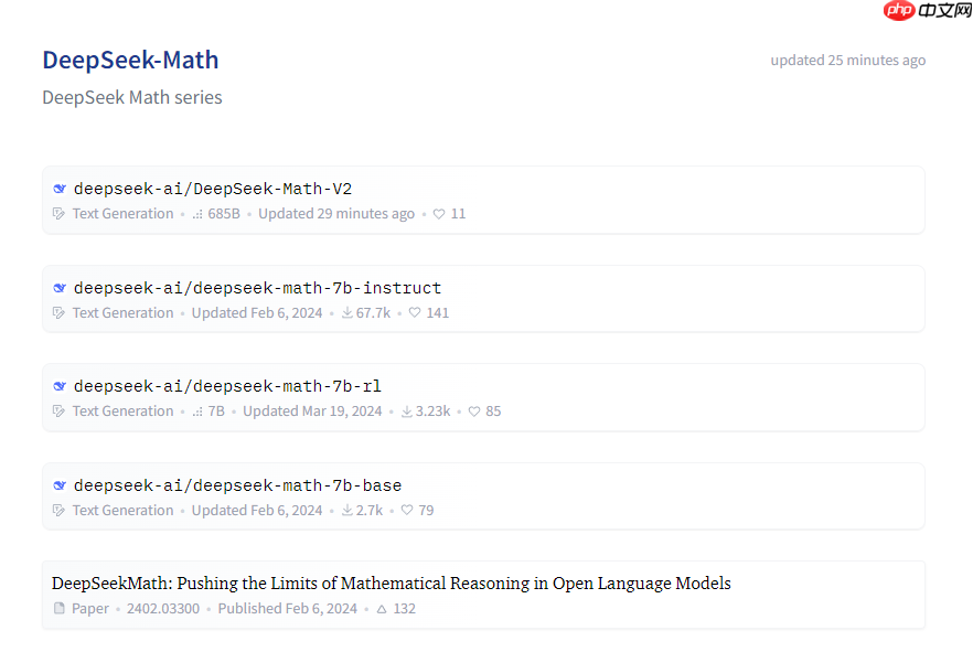 DeepSeekMath-V2 开源发布,世界首个奥数金牌 AI