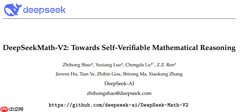 DeepSeekMath-V2 开源发布,世界首个奥数金牌 AI