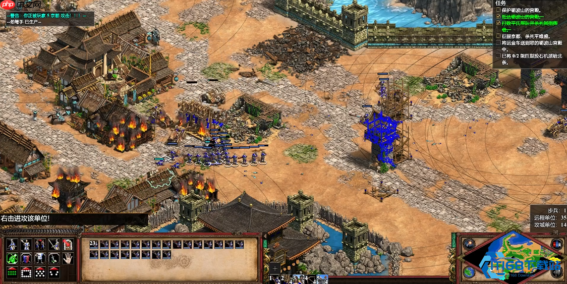 砺波山之战全攻略：源赖朝部队战术与资源管理详解