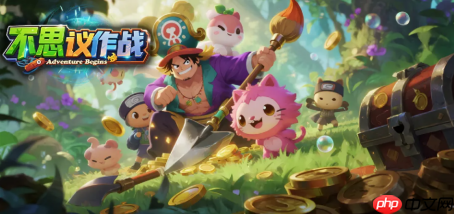 KK官方对战平台新图《不思议作战》上线即爆火！随机冒险玩法引玩家狂赞！