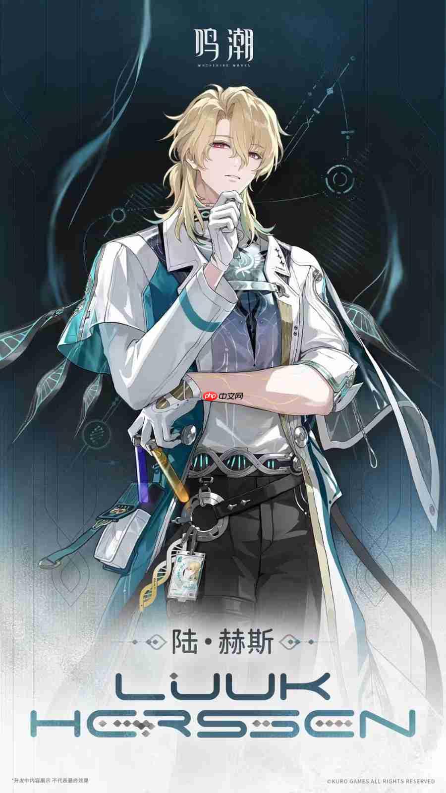 《鸣潮》3.0卫星角色大公开！可爱辣妹大雷御姐等