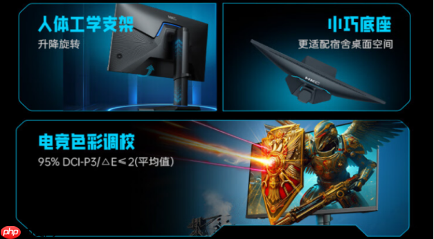 HKC巡航Q5显示器上市:小屏2K275Hz高刷新标杆,999元引领电竞新体验