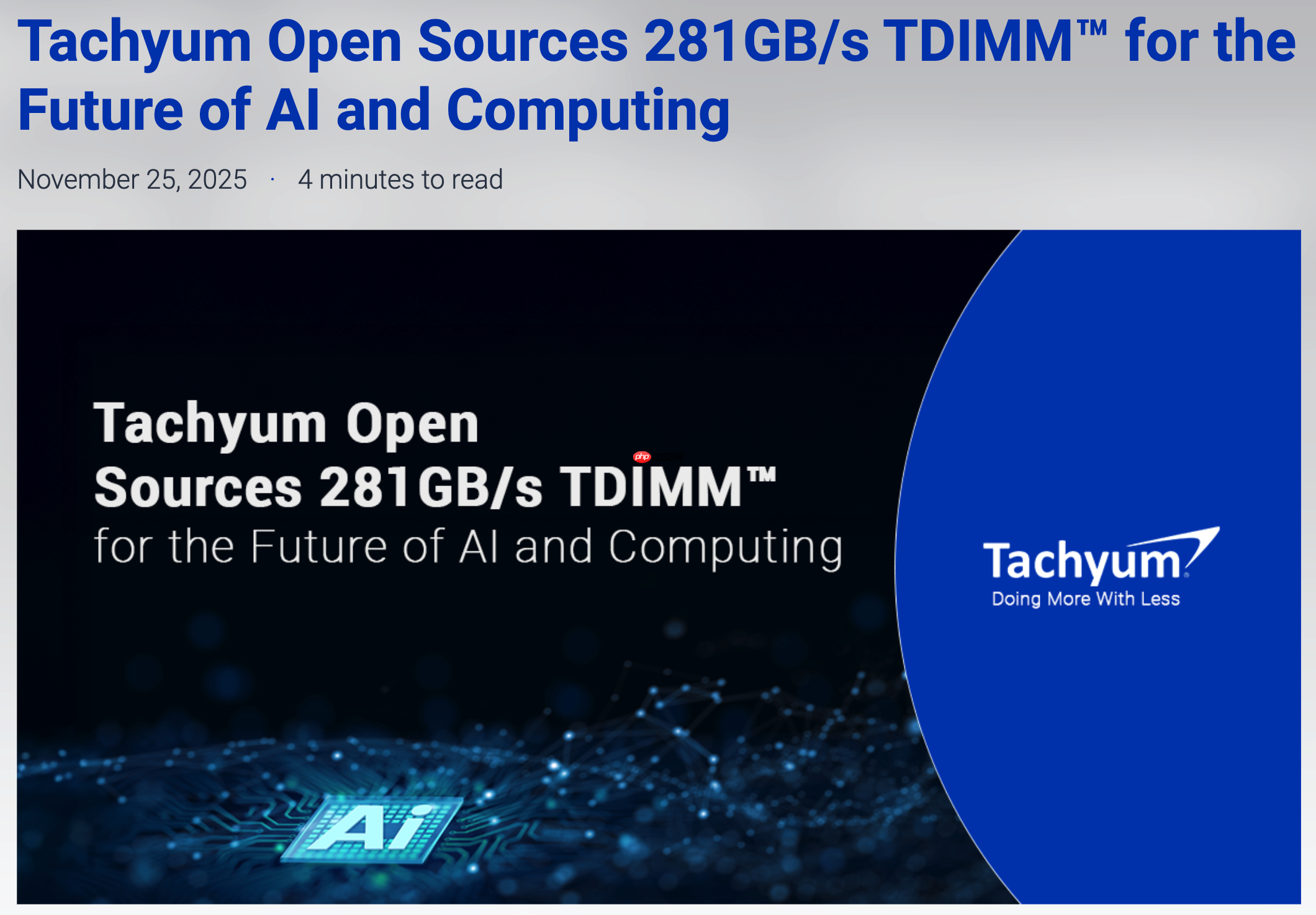 Tachyum 开源新型内存技术 TDIMM： 281GB/s 超高带宽、面向下一代 AI 计算