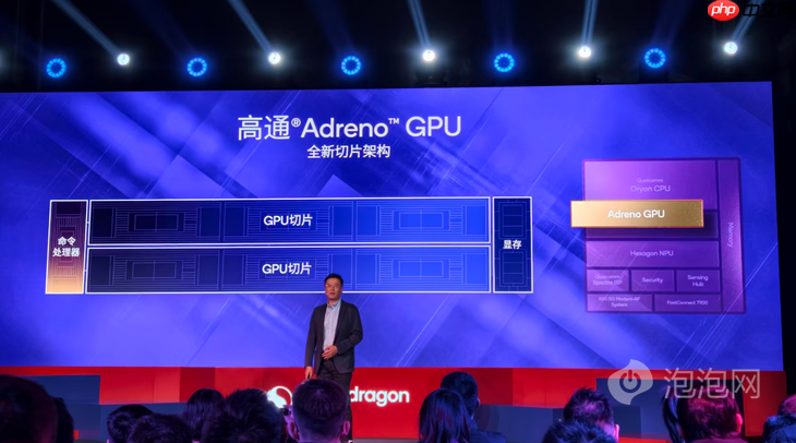 跑分超350万，一加Ace 6T首发搭载 第五代骁龙8移动平台正式发布