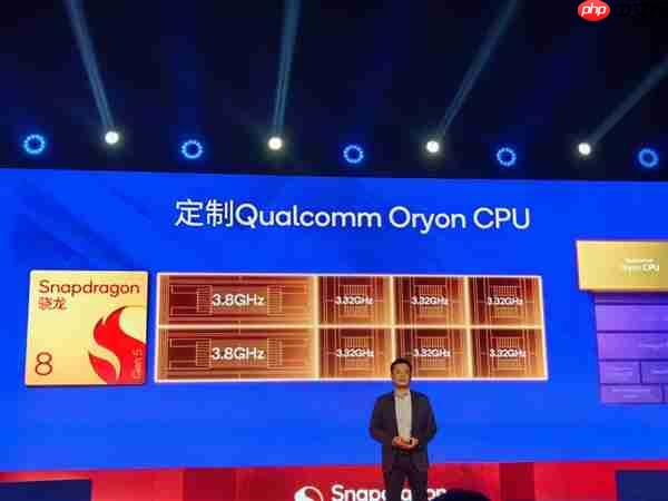 一加全球首发！高通第五代骁龙8移动平台发布