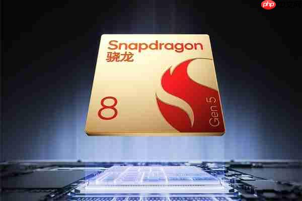 高通解释第五代骁龙8/至尊版区别:每款平台都为完成不同任务而生