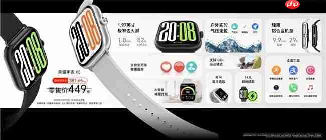 荣耀耳夹耳机2Pro正式发布国补到手价466.65元