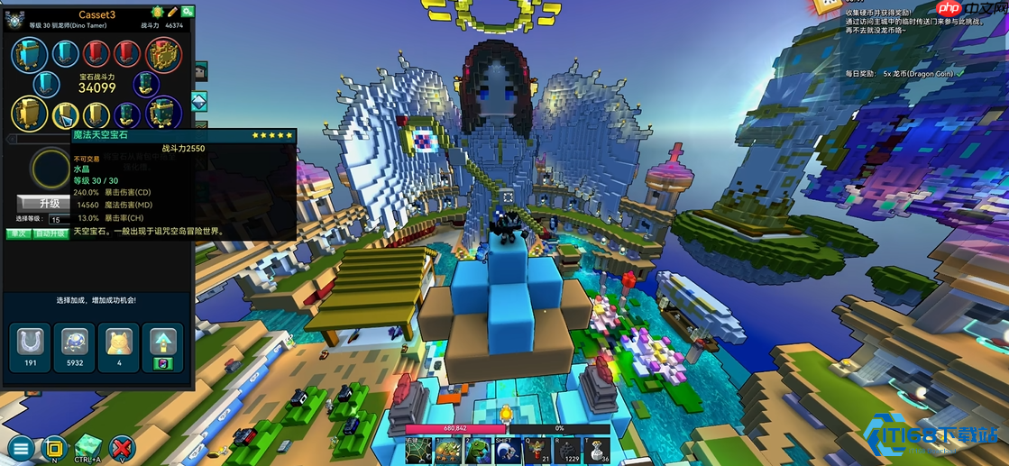 驯龙师宝石搭配完全指南:从入门到精通输出技巧