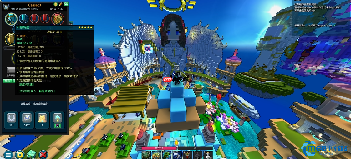 驯龙师宝石搭配完全指南:从入门到精通输出技巧