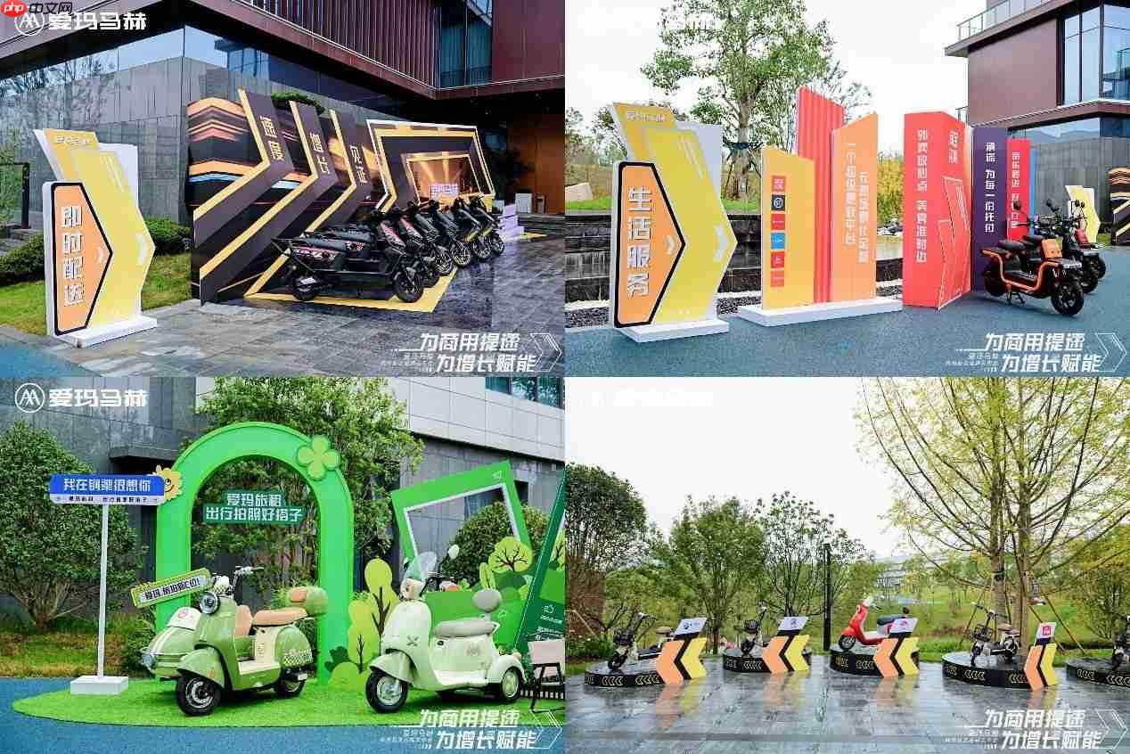 以四大维度攻坚,解商用出行痛点:爱玛马赫构建行业竞争格局