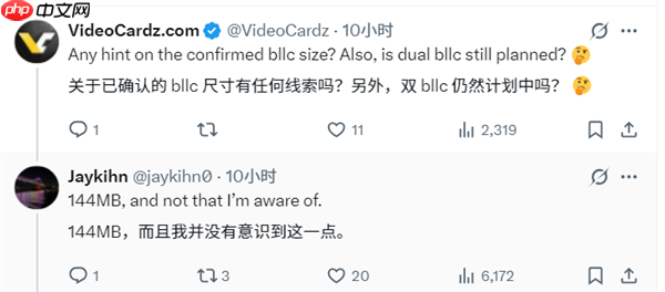 Intel 144MB超大缓存回击AMD X3D!下代不锁频型号独享