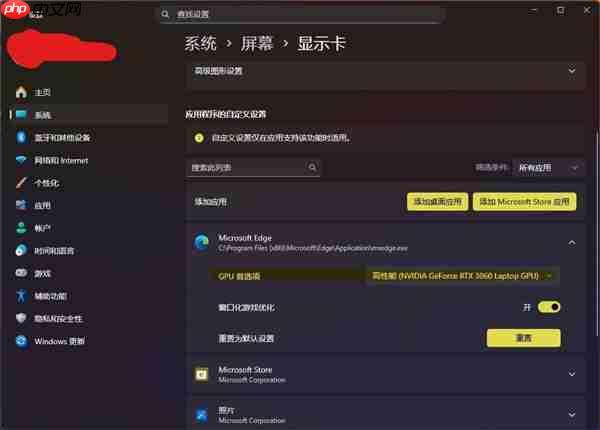 教你如何将网页视频变清晰 仅限N卡用户且免费