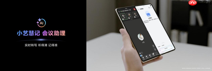 HUAWEI Mate系列新机重磅亮相，超能小艺全场景AI体验再进化