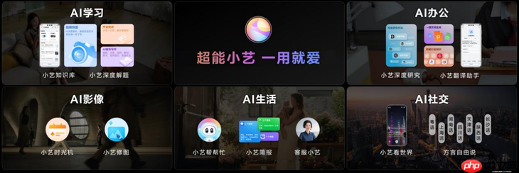 HUAWEI Mate系列新机重磅亮相，超能小艺全场景AI体验再进化